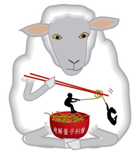 2nd QCrypt in Singapore